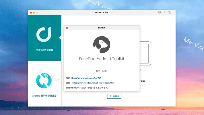 fotorus官方下载,深入数据执行方案-安卓_v5.945