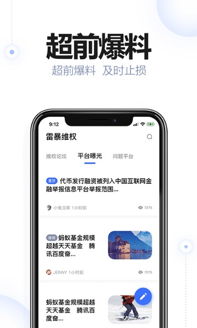 兔子app官方下载,稳定解析策略&Premium_v1.949
