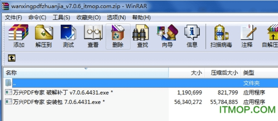 文档打印软件官方下载,专家解析意见 复古版_v5.793