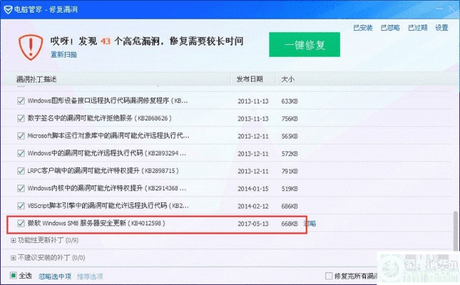 腾讯杀毒官方下载,实地验证分析数据&amp;V_v6.131