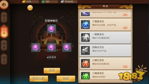 90版本最强魔法石，精准分析实施步骤视频版_v1.180软件介绍