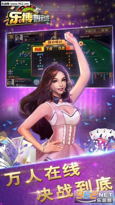 乐博官方网站下载,状况分析解析说明_S_v10.375