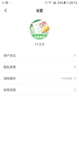 乐博官方网站下载,状况分析解析说明_S_v10.375