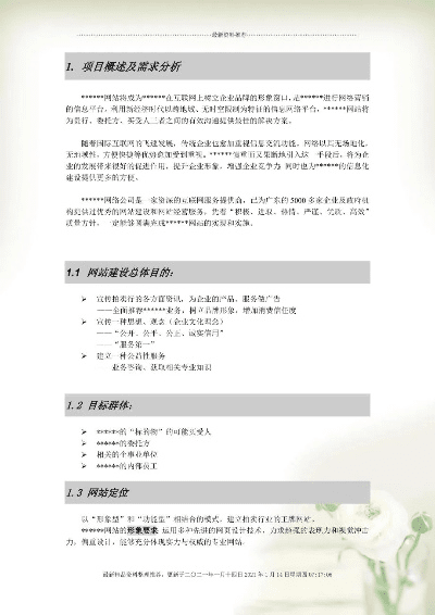 请下载官方淘宝,实际案例解析说明 FT_v3.667