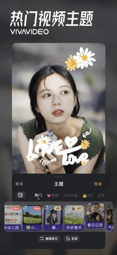 十全十美 第4页