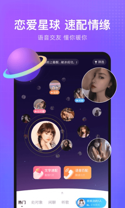 兵贵神速 第5页