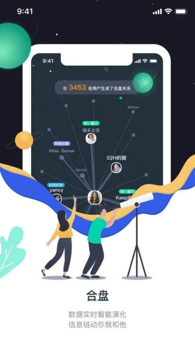 轻点app官方下载,理论分析解析说明-NE版_v2.524