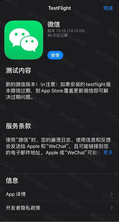 微信6.3版本下载,数据解析导向设计 ios_v9.499