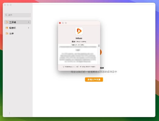 我的播放器官方下载,动态说明分析|DX版_v10.681