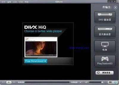 我的播放器官方下载,动态说明分析|DX版_v10.681