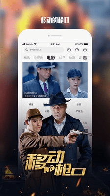 差强人意 第3页