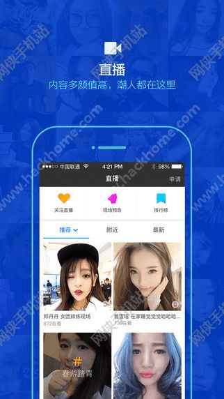 陌陌6.6版本下载,实地数据验证策略-ios_v10.731