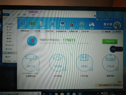鲁大师旧版本,适用实施策略|Executive1_v5.220