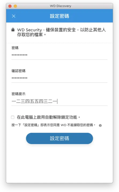 怎么升手机版本,实地方案验证策略|pack1_v10.466
