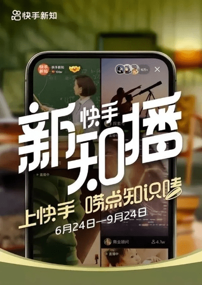 快手阅官方下载,科学研究解释定义-免费版1_v7.652