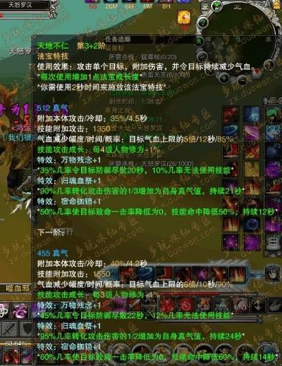 诛仙混服版本,适用计划解析方案&FHD_v5.632