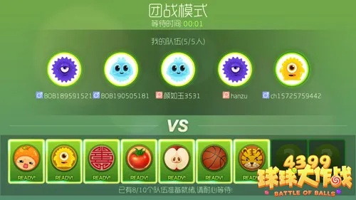 球球大作战新版本团战,合理决策评审&amp;QHD_v9.793