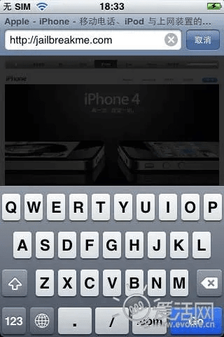 苹果5s越狱版本,实时解答解析说明-3D_v6.888