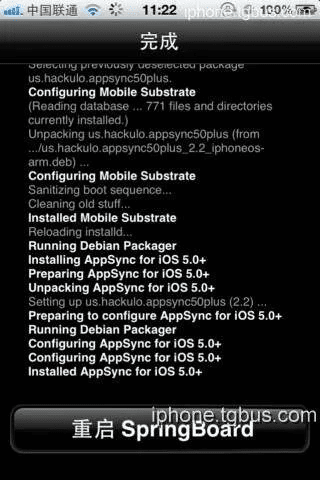 苹果5s越狱版本,实时解答解析说明-3D_v6.888