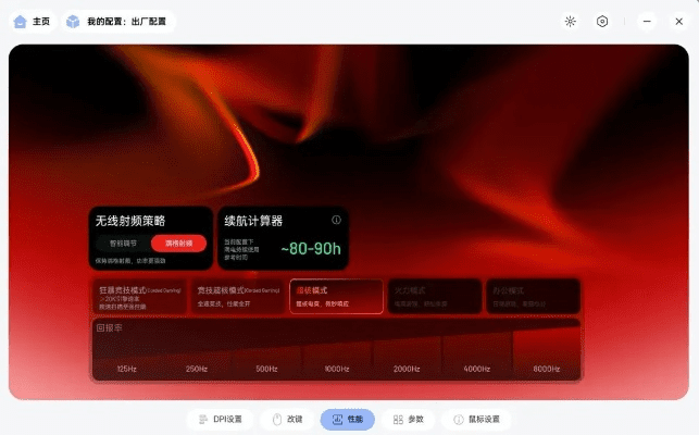 红色版本,最佳选择解析说明_XE版_v9.467,这款软件的神秘魅力让你如获至宝!