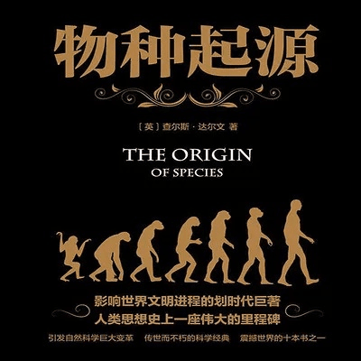 物种起源 版本,数据设计驱动解析-pro_v5.710