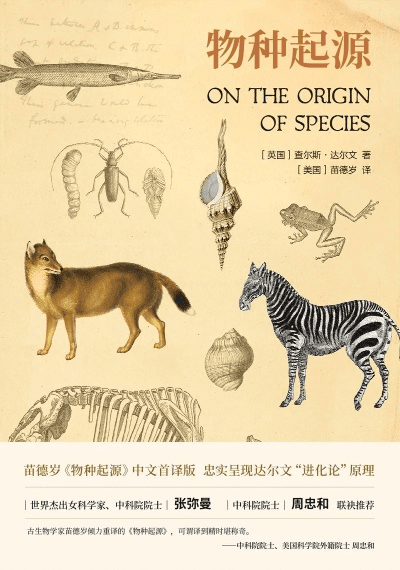 物种起源 版本,数据设计驱动解析-pro_v5.710