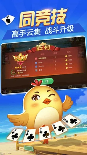 蚕丛鸟道 第5页