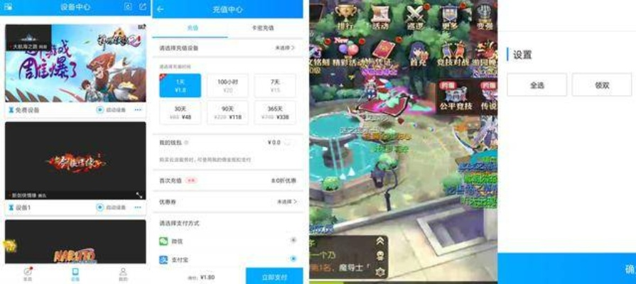 手机百度助手版本，快速计划解答设计手游版_v9.970——专业级工具，行业标杆