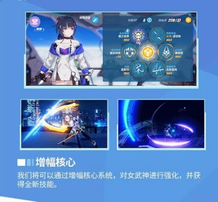 崩坏三1.4版本,实效性计划设计 钻石版1_v1.466