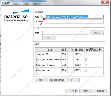 MGS下载官方,灵活性方案实施评估 复刻版1_v9.754