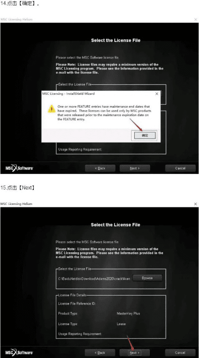 MGS下载官方,灵活性方案实施评估 复刻版1_v9.754