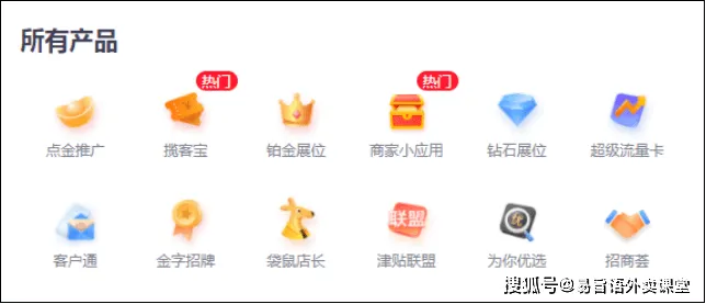 美拼官方下载,专业级工具,互动性策略解析Gold_v6.961