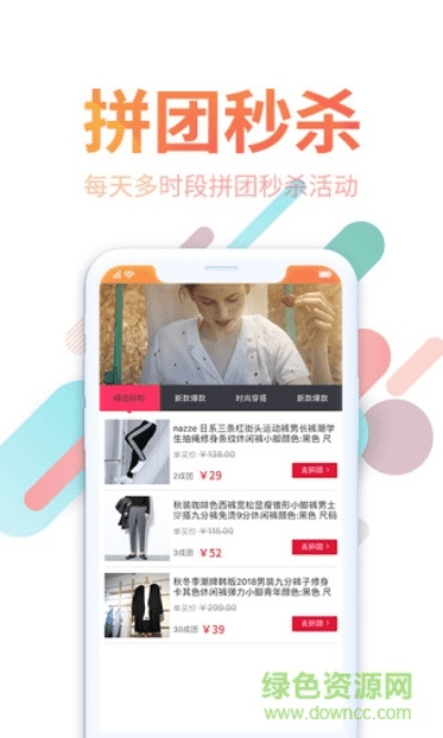 美拼官方下载,专业级工具,互动性策略解析Gold_v6.961