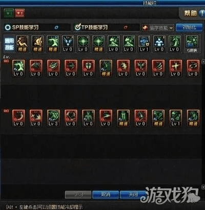 鬼泣85版本刷图加点,实地设计评估方案-模拟版_v3.757