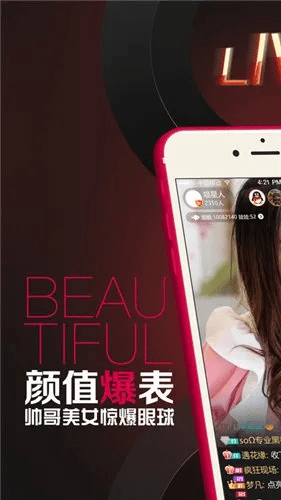 初恋直播官方下载,现象解答解释定义&Ultra_v4.963