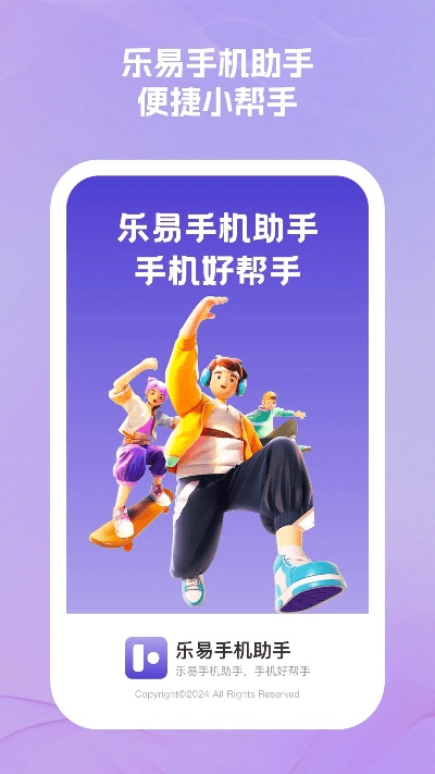 后会难期 第5页