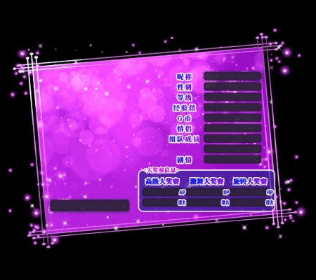 9游劲舞团官方下载，系统解析说明——钻石版V7.463，宝藏般的独特软件体验