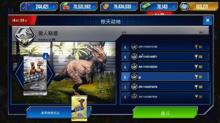 侏罗纪世界游戏新版本,深入数据应用执行&Phablet1_v4.725