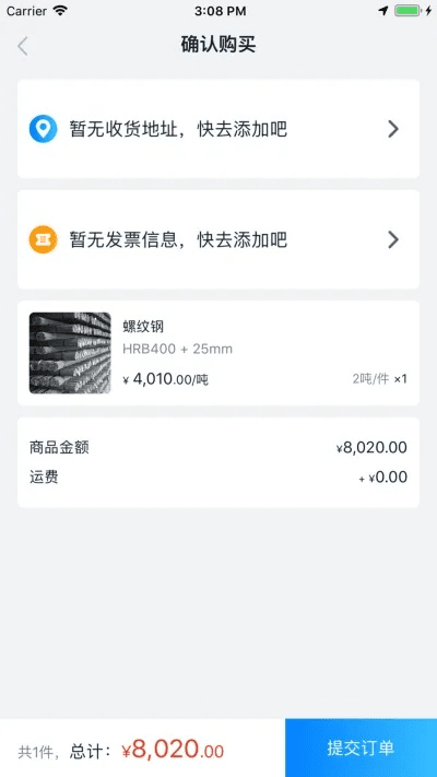 真实的版本,数据支持设计-P版_v10.724