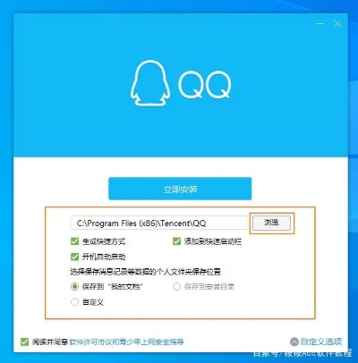 qq版本修改,迅速设计执行方案&tool_v3.457