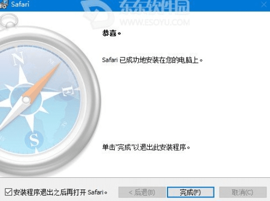 safari最新版本,迅捷解答方案实施_C版_v10.795