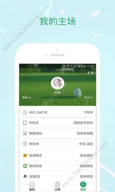 东亚app官方下载,真实解析数据-户外版1_v7.638