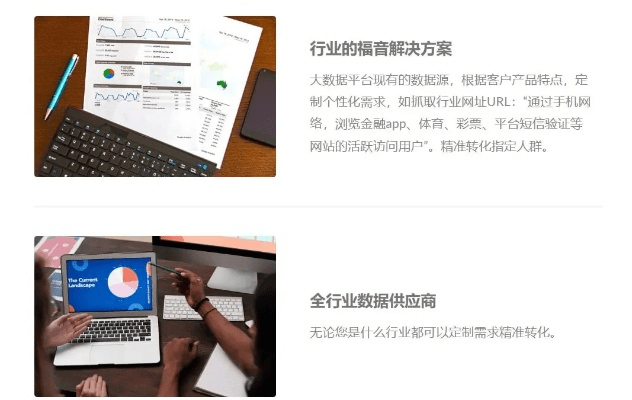 对答如流 第4页