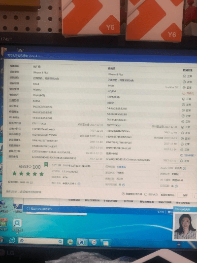 关于苹果8p内存的版本及其相关的软件功能差异介绍