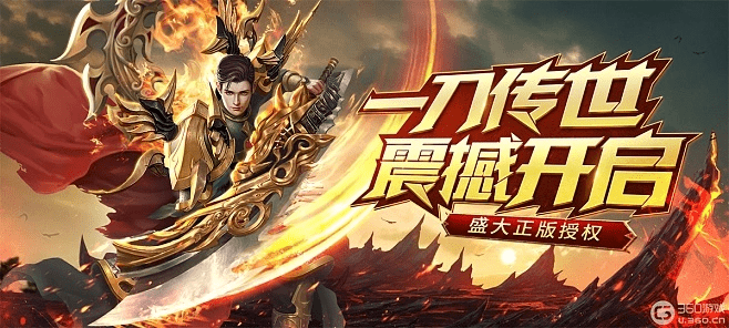 万劫版本传奇网站,全面设计执行数据 旗舰版_v2.882