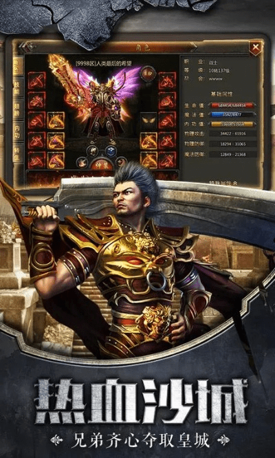 万劫版本传奇网站,全面设计执行数据 旗舰版_v2.882