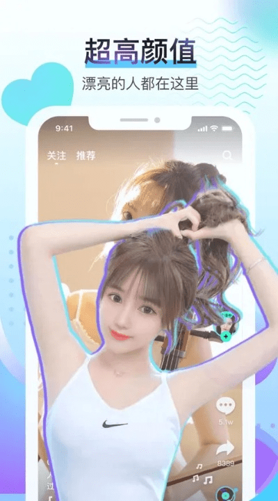 千聊直播官方软件下载,实效设计计划&升级版_v4.759