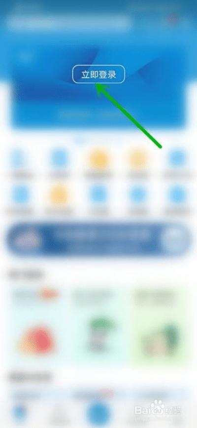 四川掌上营业厅旧版本,专业问题执行_移动版1_v4.684