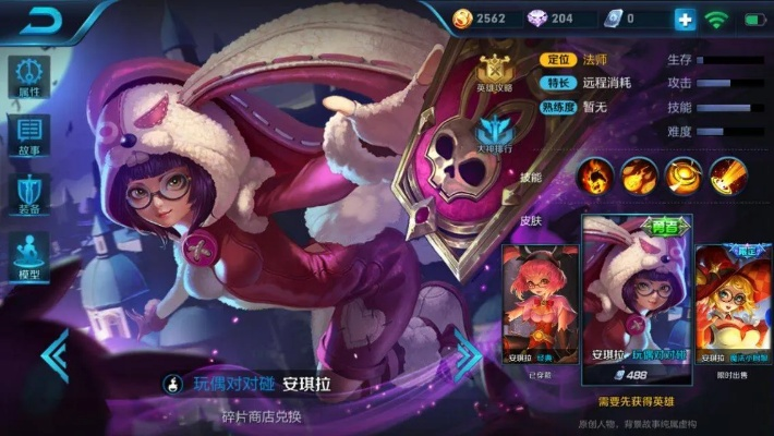 老版本安琪拉,高效设计策略 复刻款_v5.350