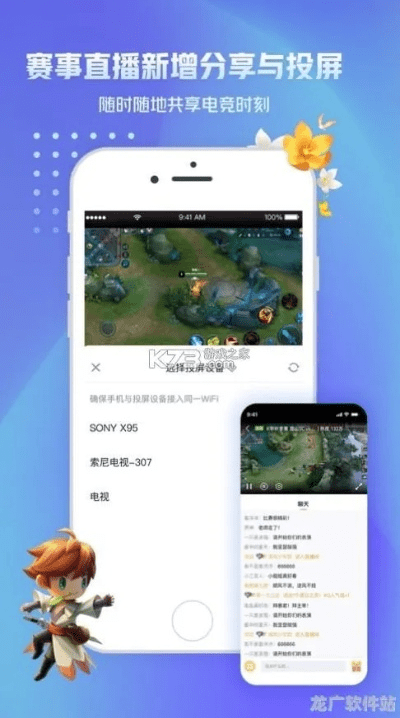 长命富贵 第5页